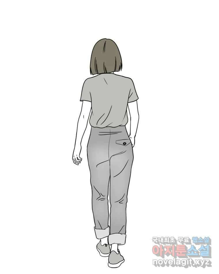 틀린 가족 명숙 씨의 저녁 2 48