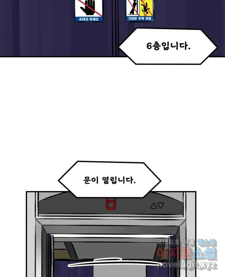 틀린 가족 명숙 씨의 저녁 2 58