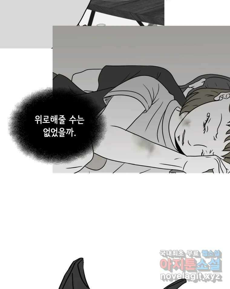 틀린 가족 명숙 씨의 저녁 2 66