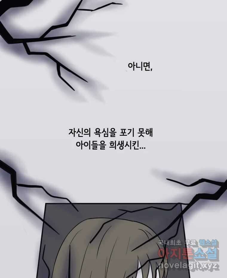 틀린 가족 명숙 씨의 저녁 2 72