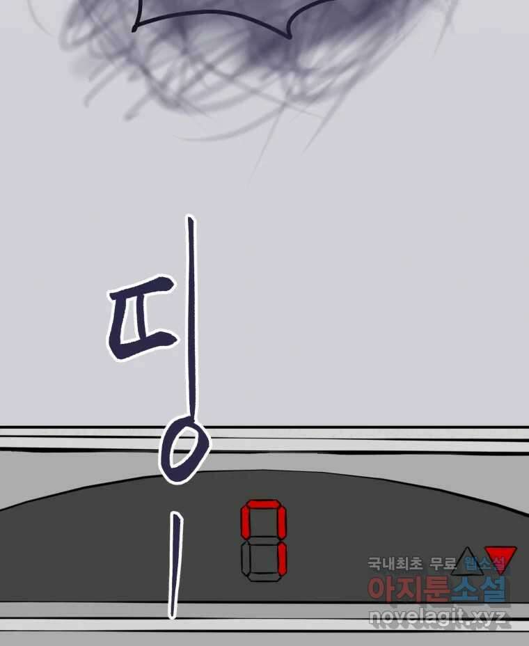 틀린 가족 명숙 씨의 저녁 2 74