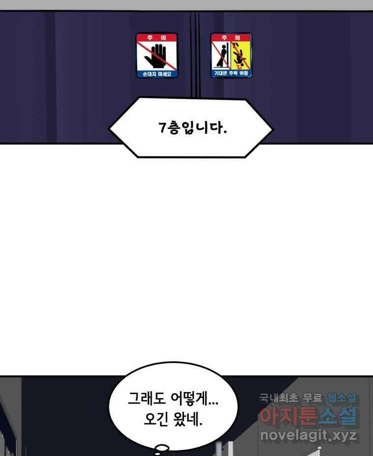 틀린 가족 명숙 씨의 저녁 2 75