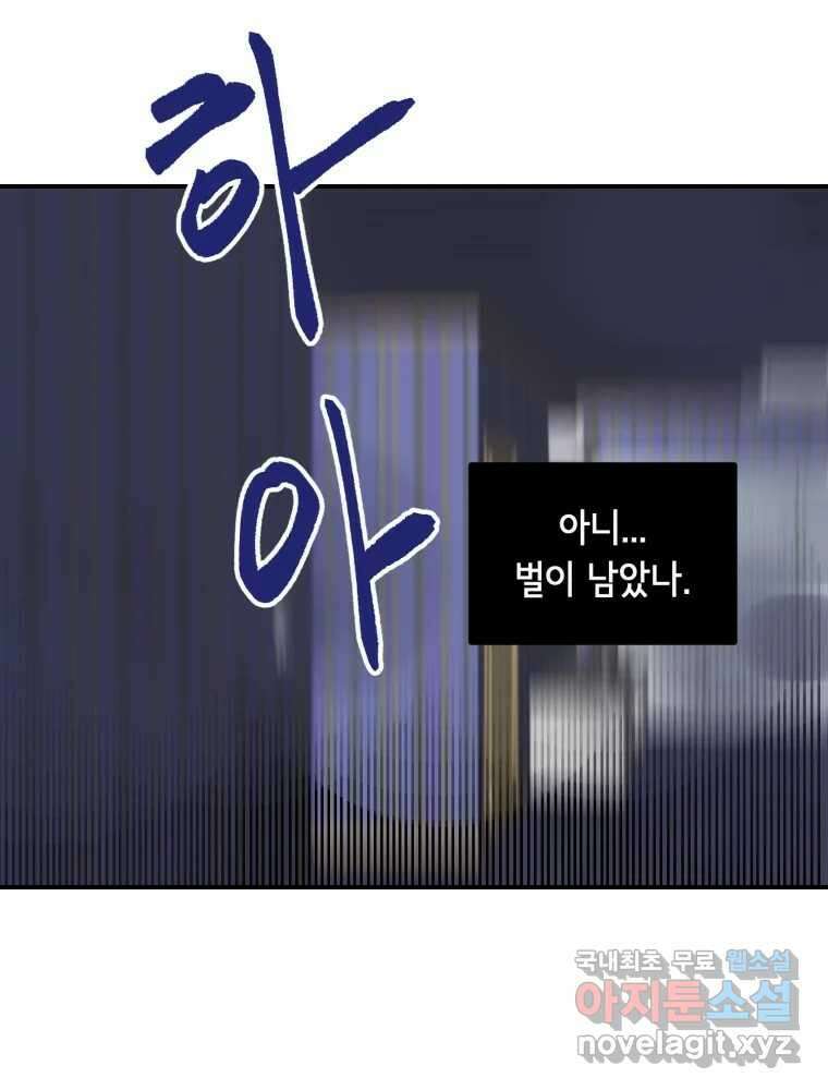 틀린 가족 명숙 씨의 저녁 2 79