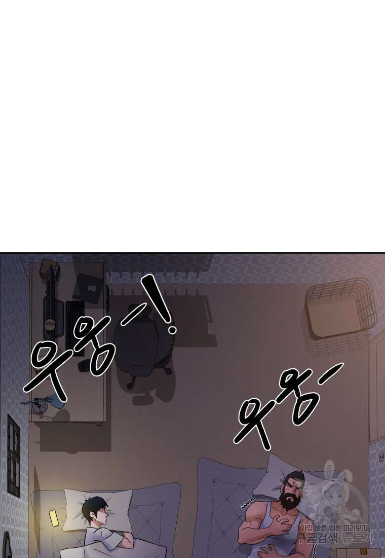 방송 천재 도사 전우치 34화 35