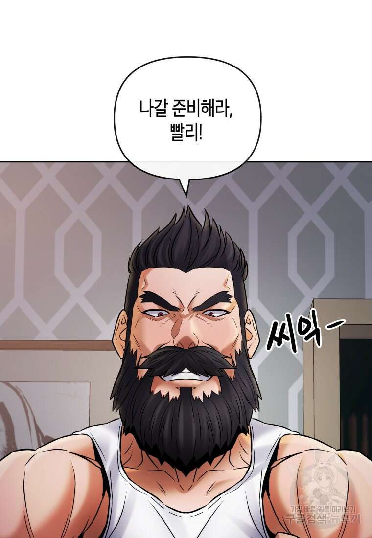 방송 천재 도사 전우치 34화 44