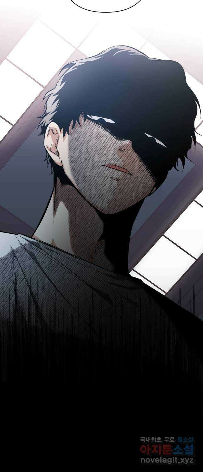기억해줘(네이버) 12 에로스와 프시케(2) 12
