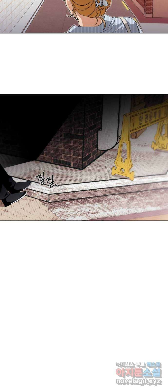 기억해줘(네이버) 12 에로스와 프시케(2) 63