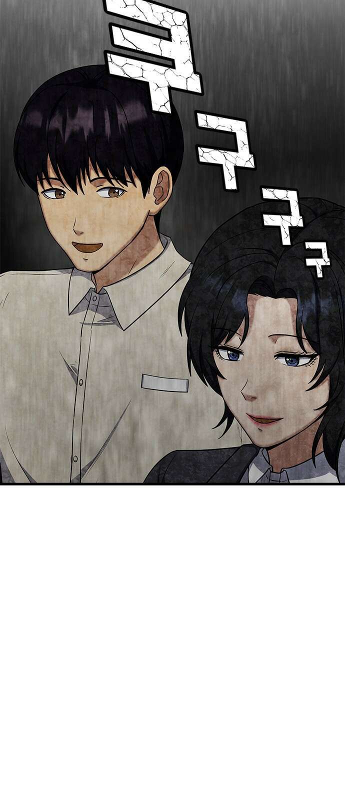 여자를 사귀고 싶다 18화 7