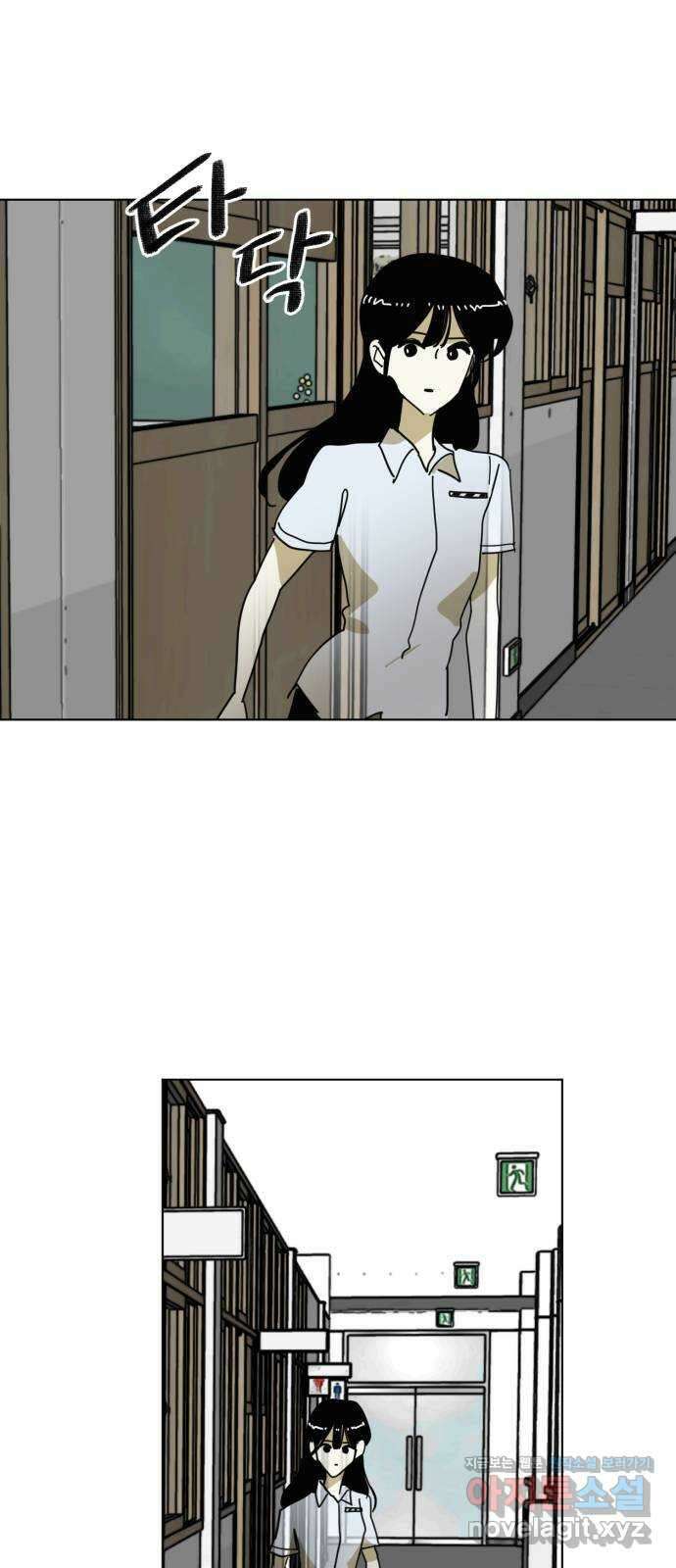 스치면 인연 스며들면 사랑 44화 2