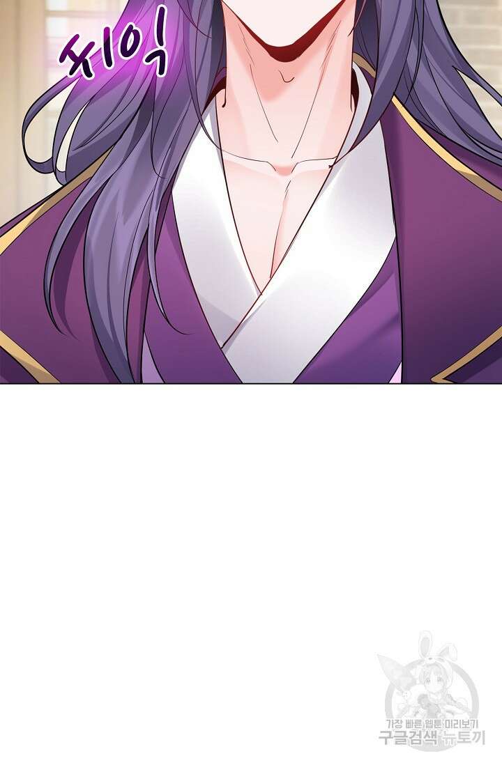 빌런을 주인공으로 만드는 법 47화 3