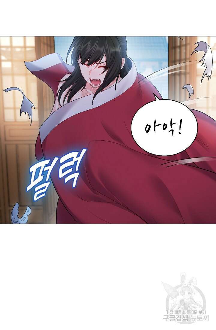 빌런을 주인공으로 만드는 법 47화 7