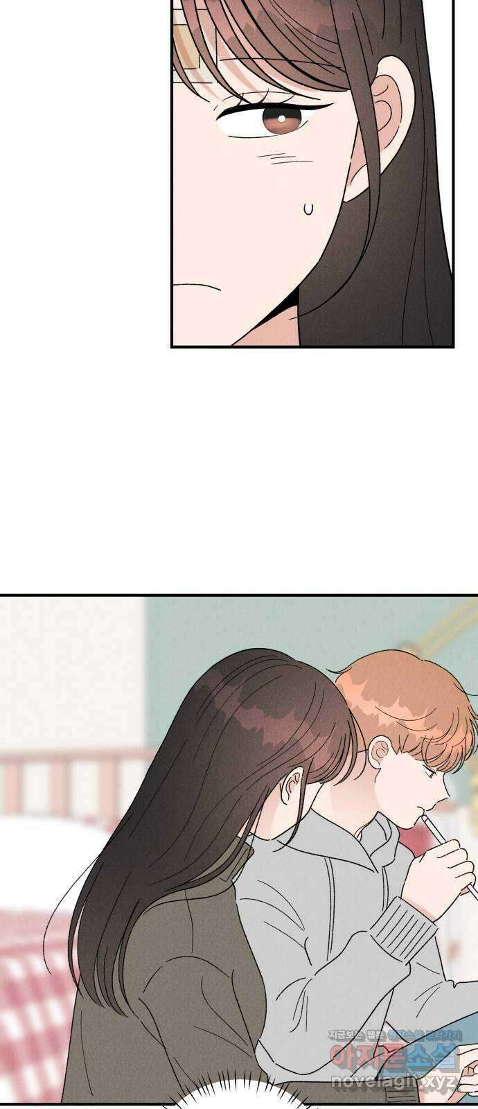 짝사랑 마들렌 55화 17