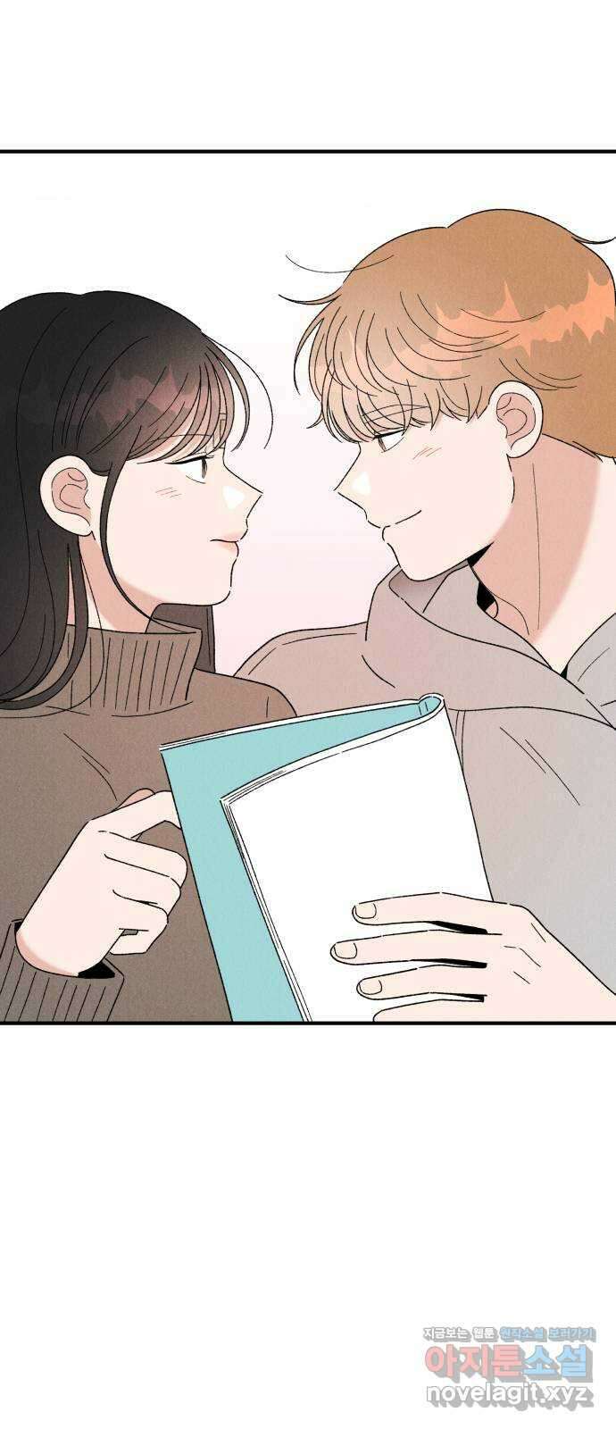 짝사랑 마들렌 55화 22