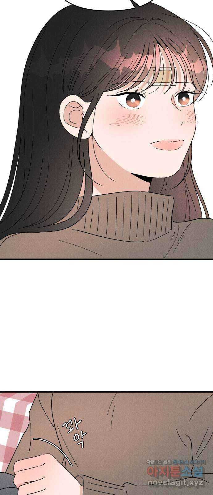 짝사랑 마들렌 55화 24