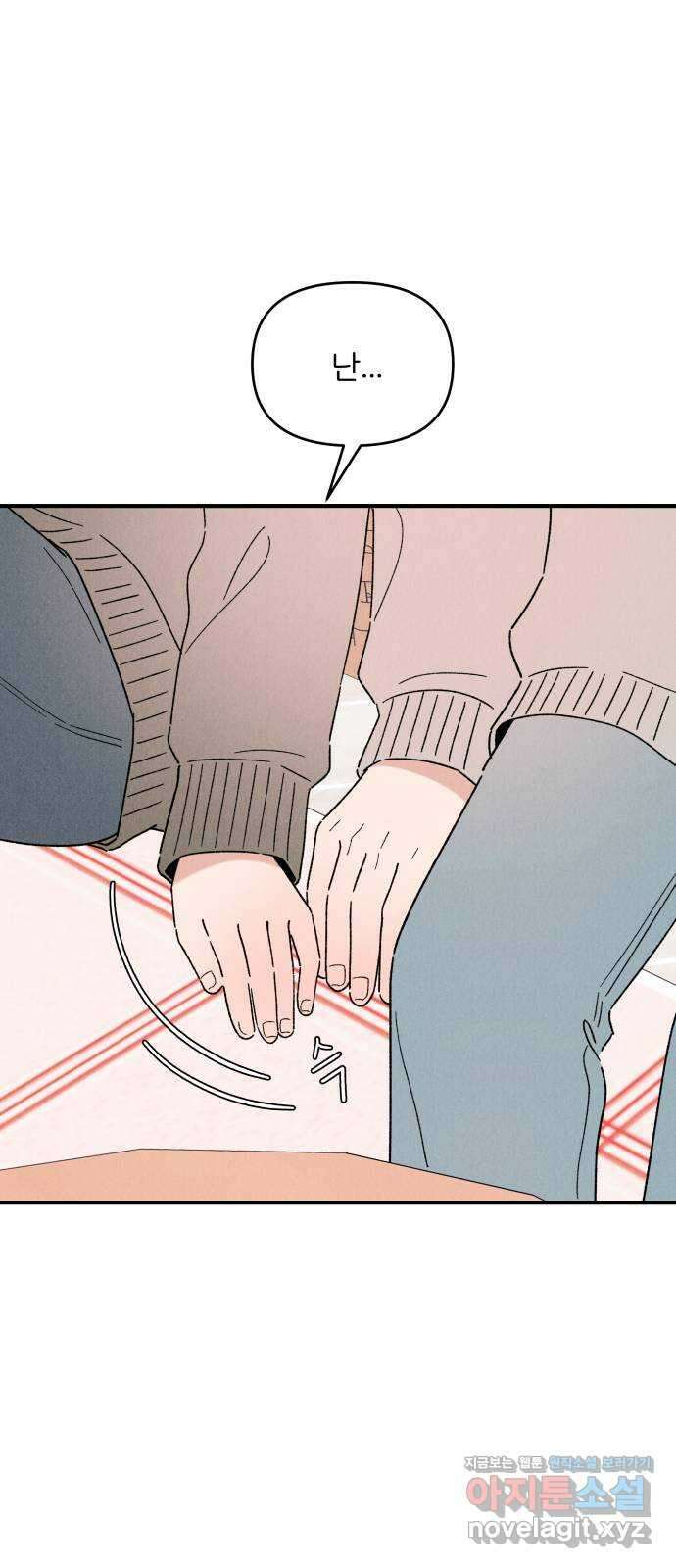 짝사랑 마들렌 55화 26