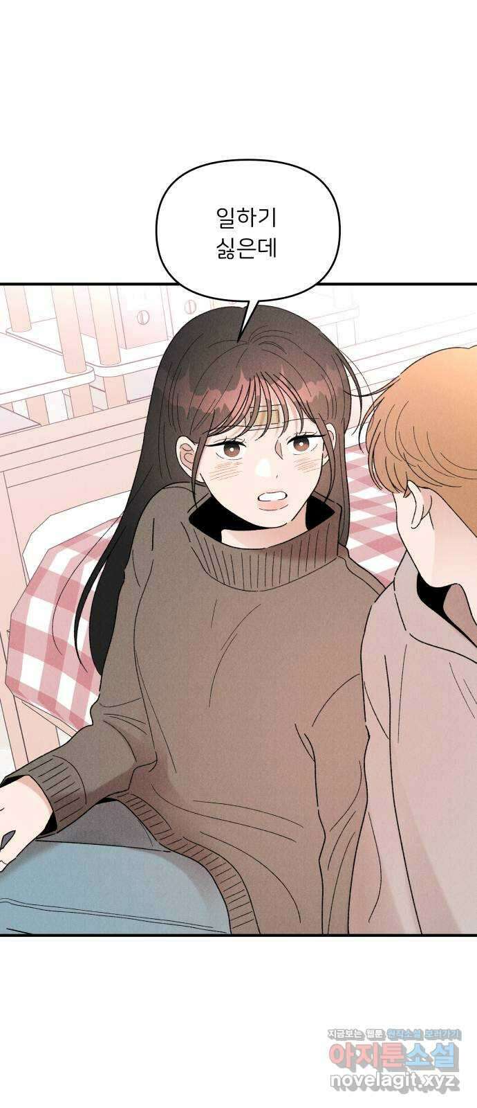 짝사랑 마들렌 55화 27