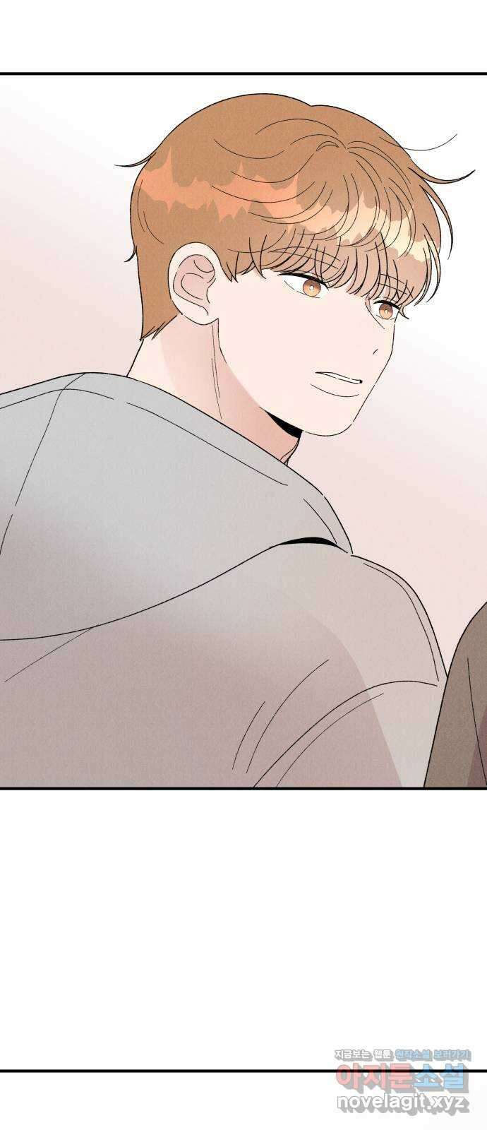 짝사랑 마들렌 55화 28