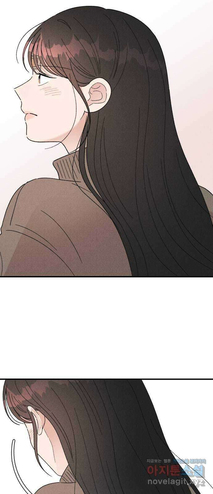 짝사랑 마들렌 55화 29