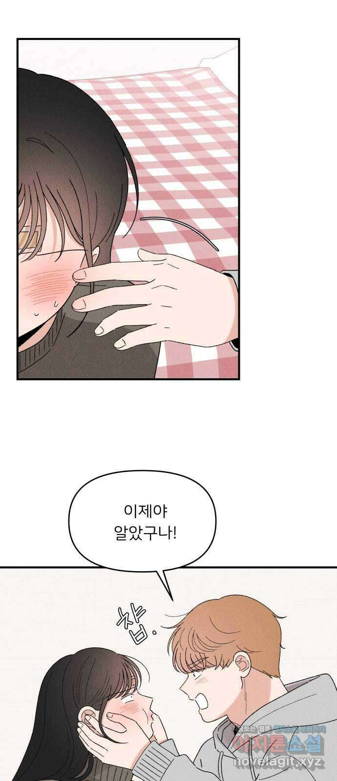 짝사랑 마들렌 55화 31