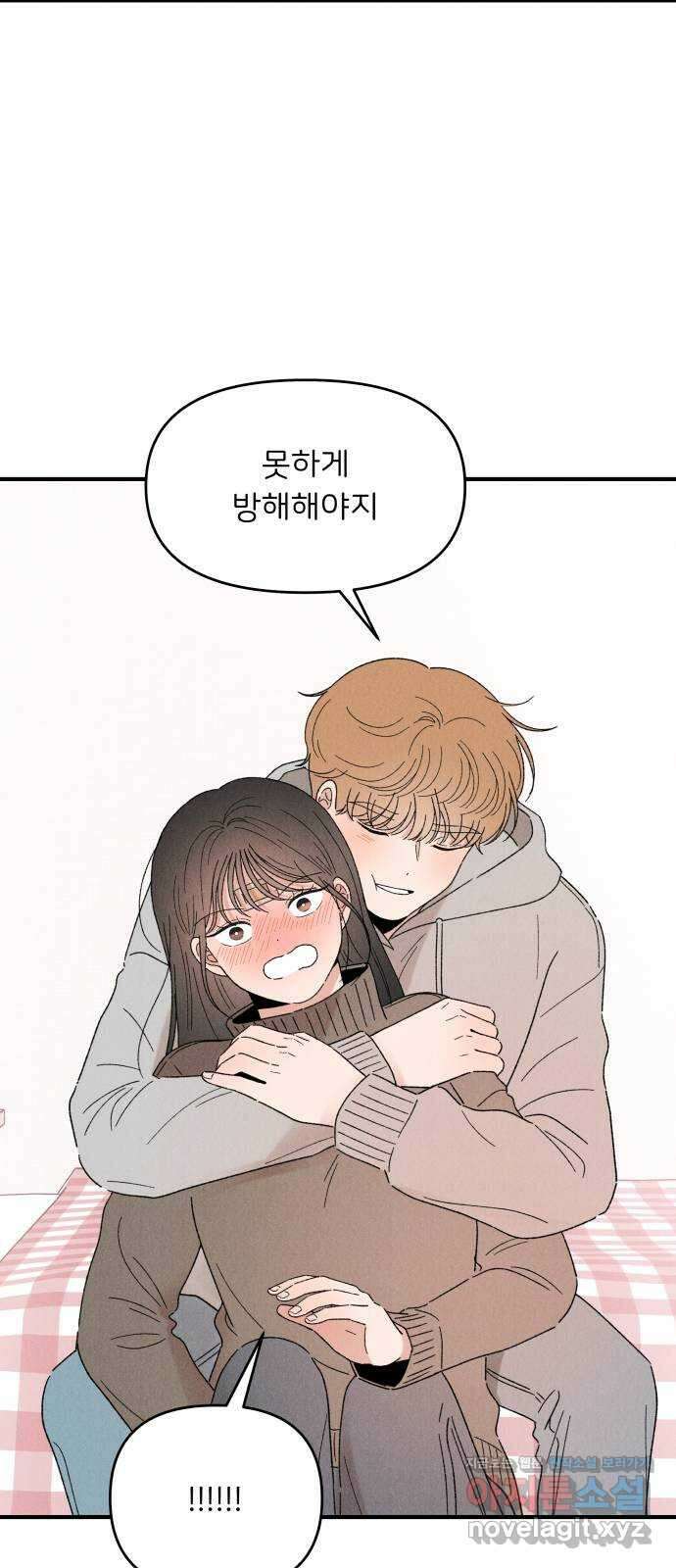 짝사랑 마들렌 55화 40