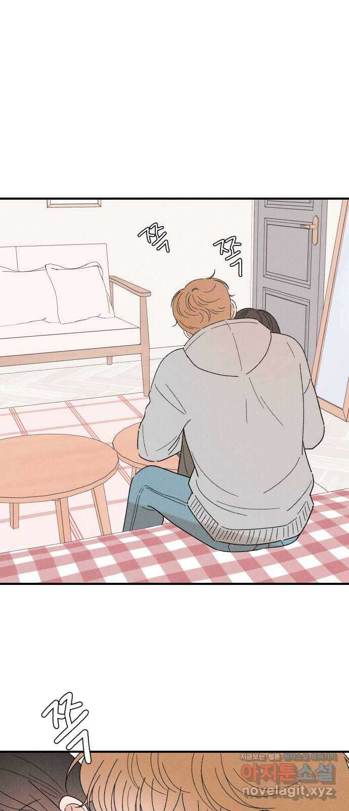 짝사랑 마들렌 55화 42