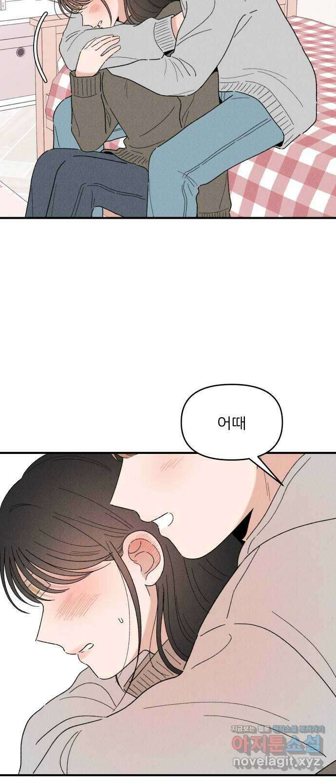 짝사랑 마들렌 55화 44