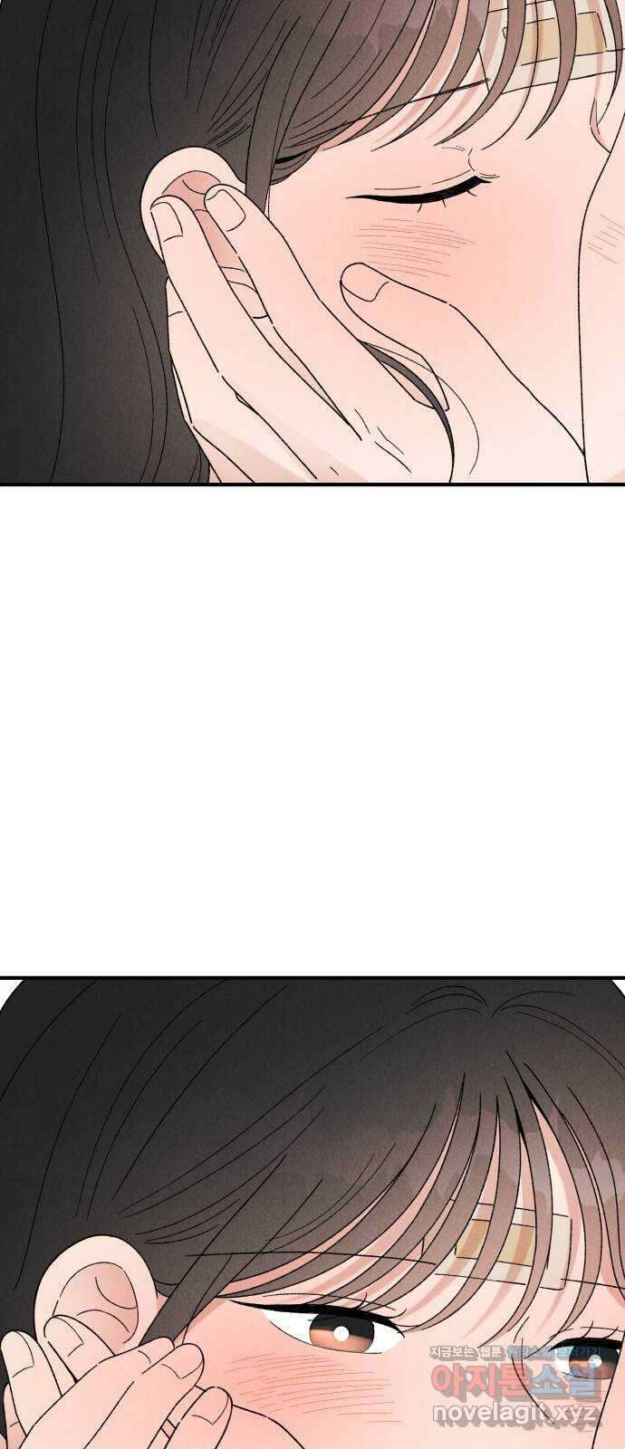 짝사랑 마들렌 55화 49