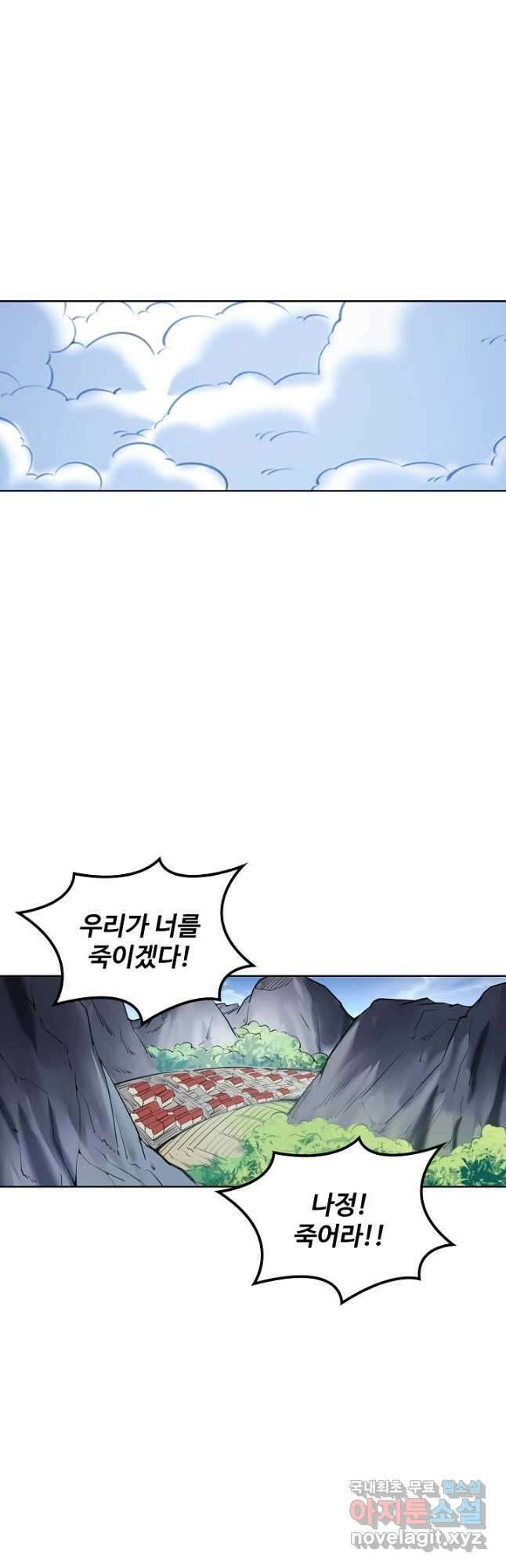 백련성신 827화 27