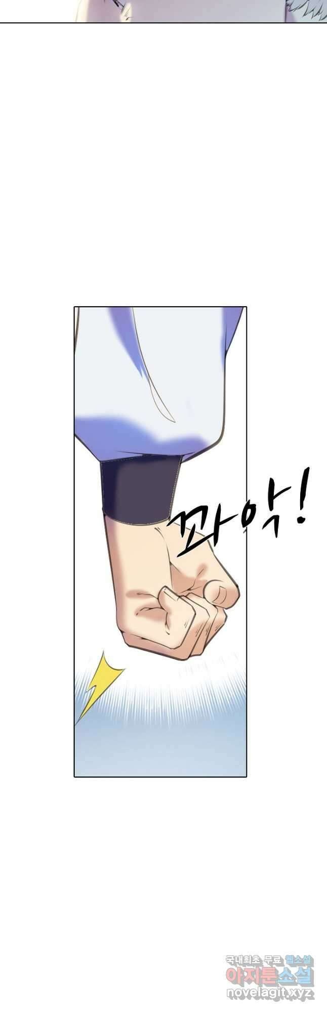 백련성신 827화 35