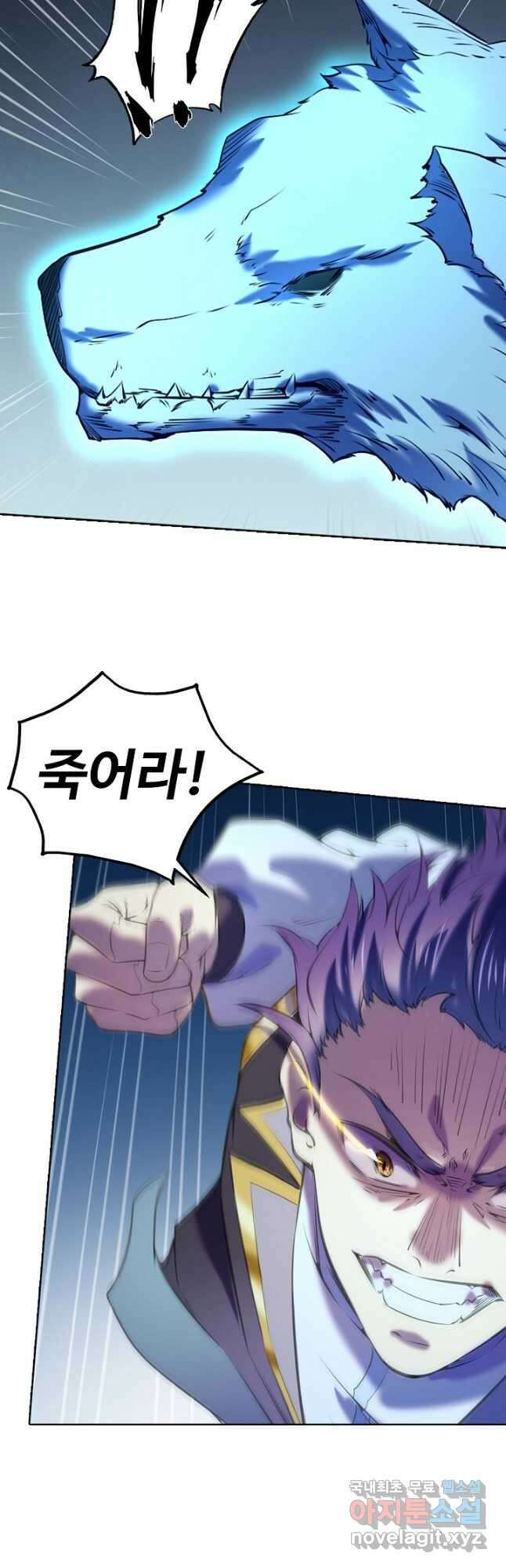 백련성신 827화 38