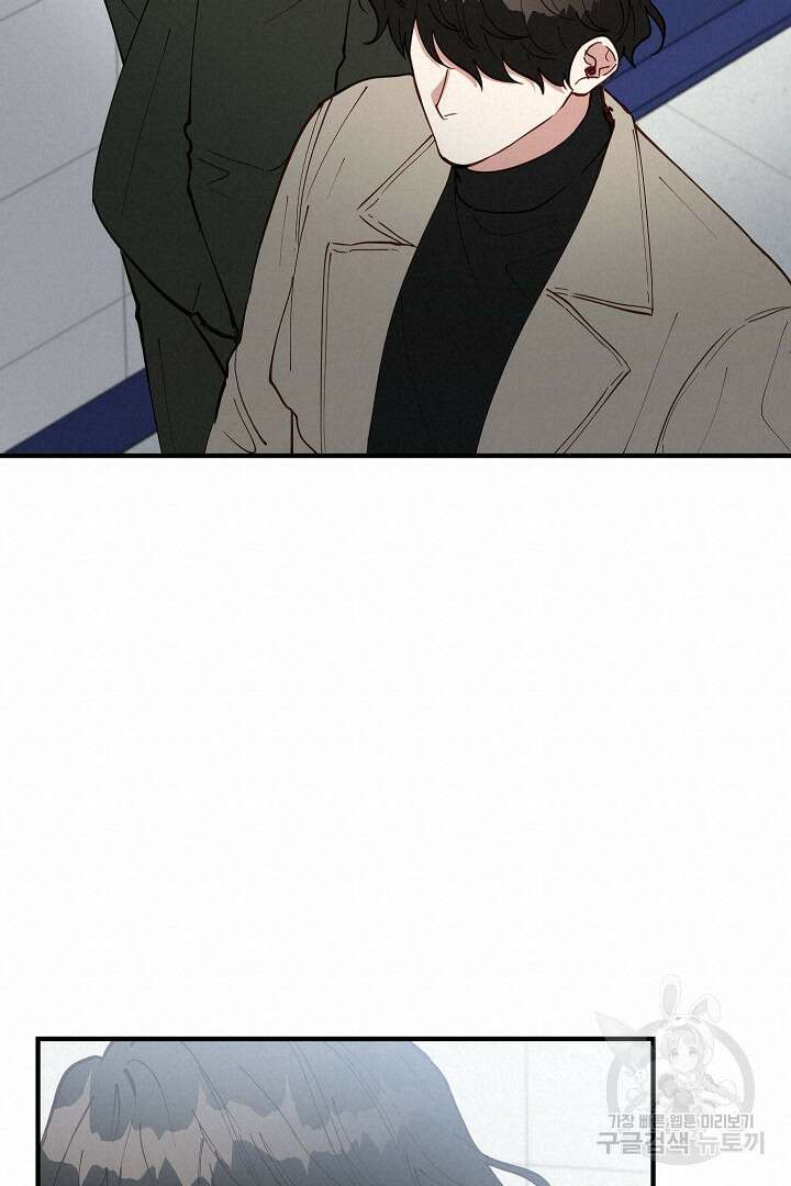 안개 속의 괴물 외전 11화 76