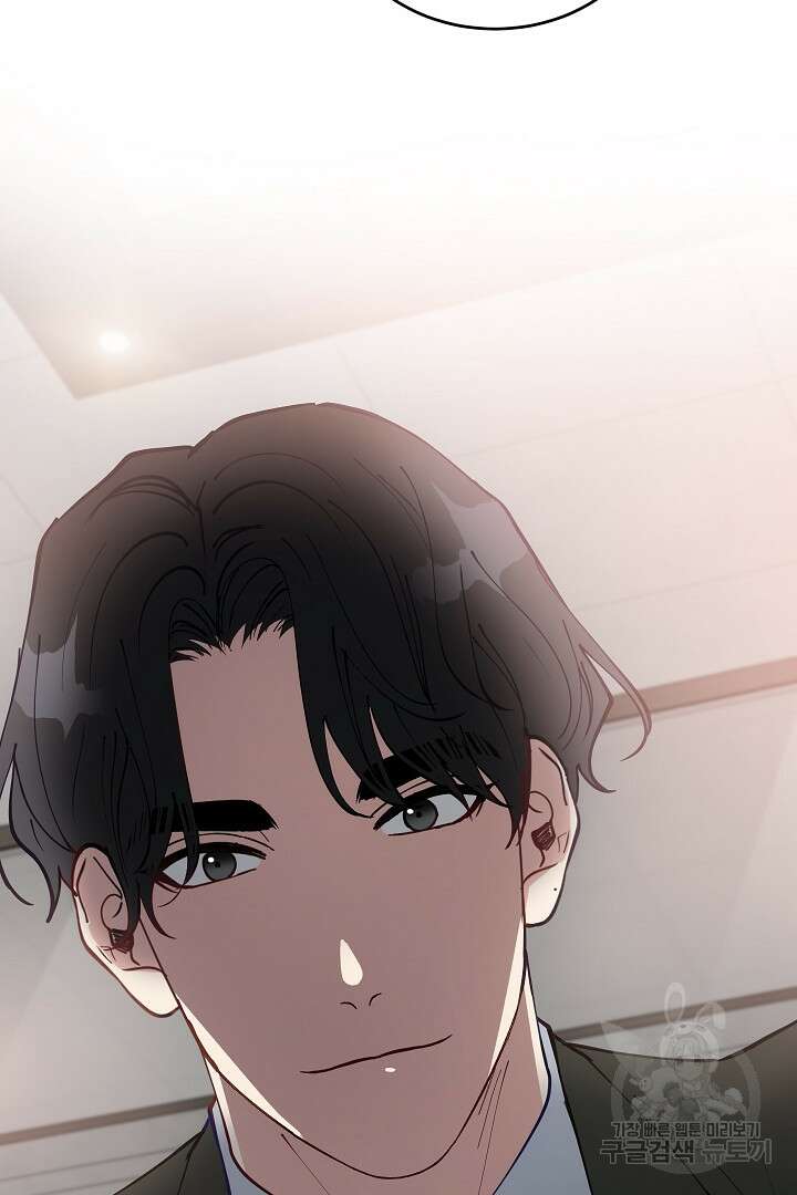 안개 속의 괴물 외전 11화 91