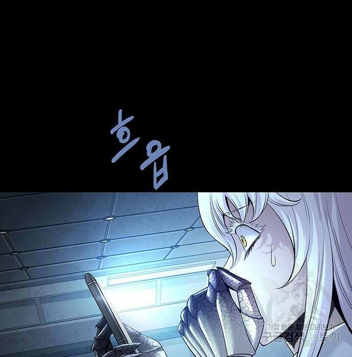 데드퀸 123화 16