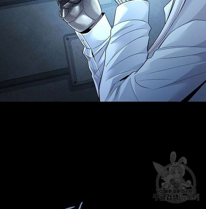 데드퀸 123화 17