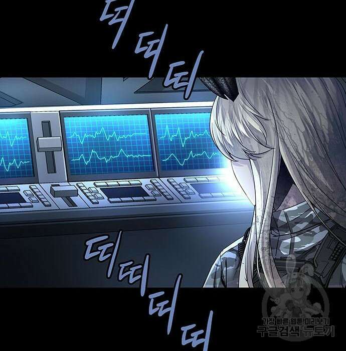 데드퀸 123화 18