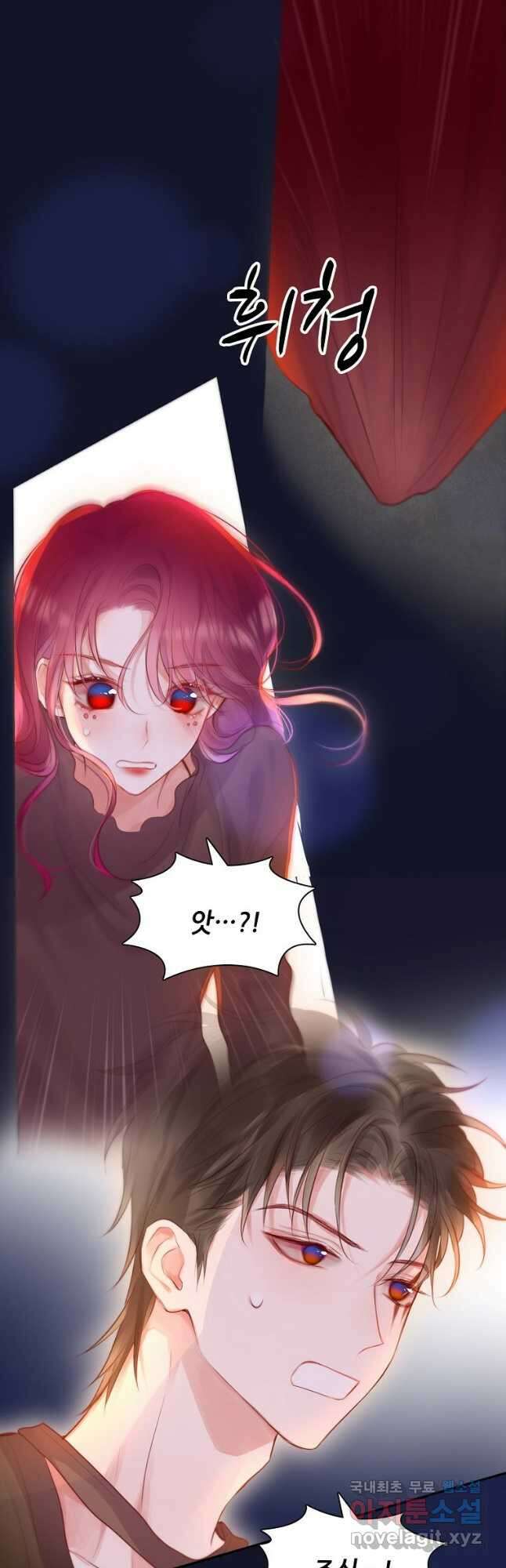 저승사자와 함께 51화 2