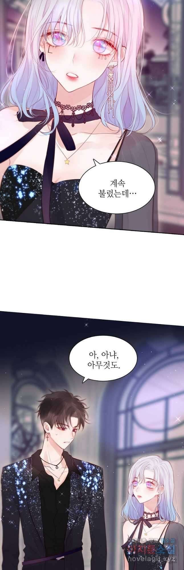 저승사자와 함께 51화 13