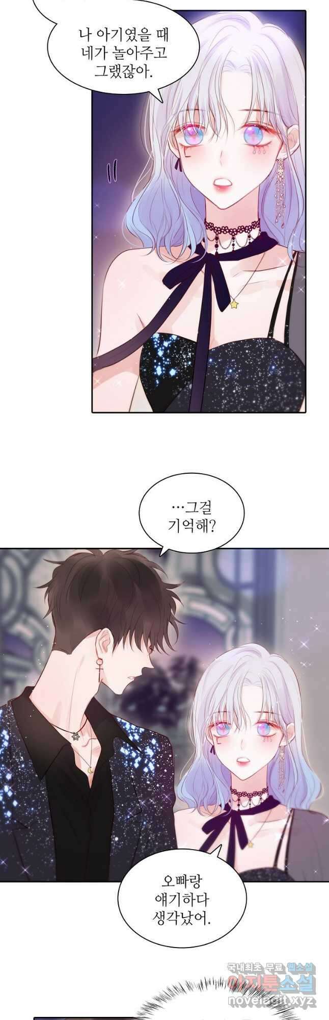 저승사자와 함께 51화 17
