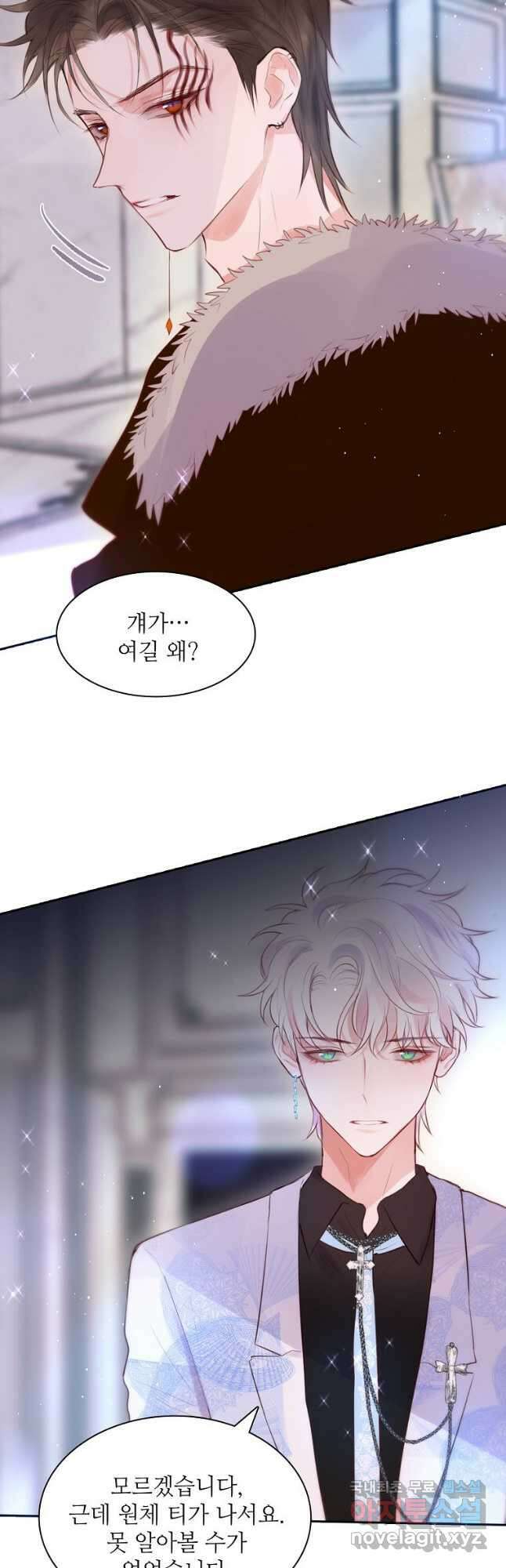저승사자와 함께 51화 23