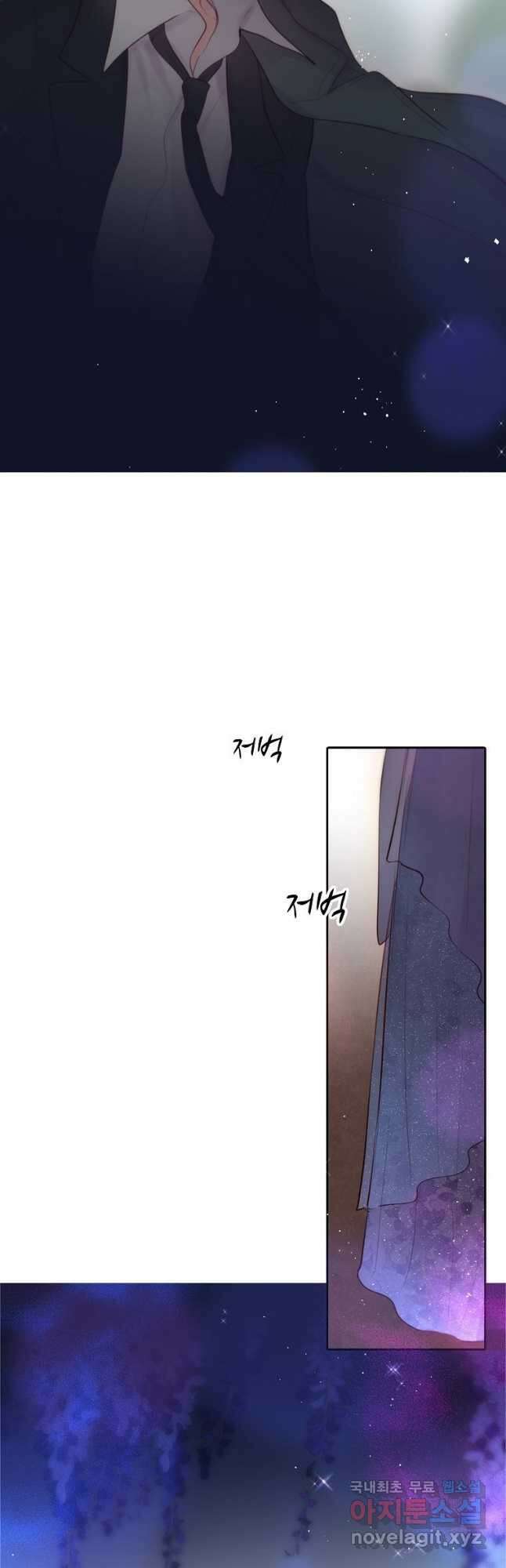 저승사자와 함께 51화 25