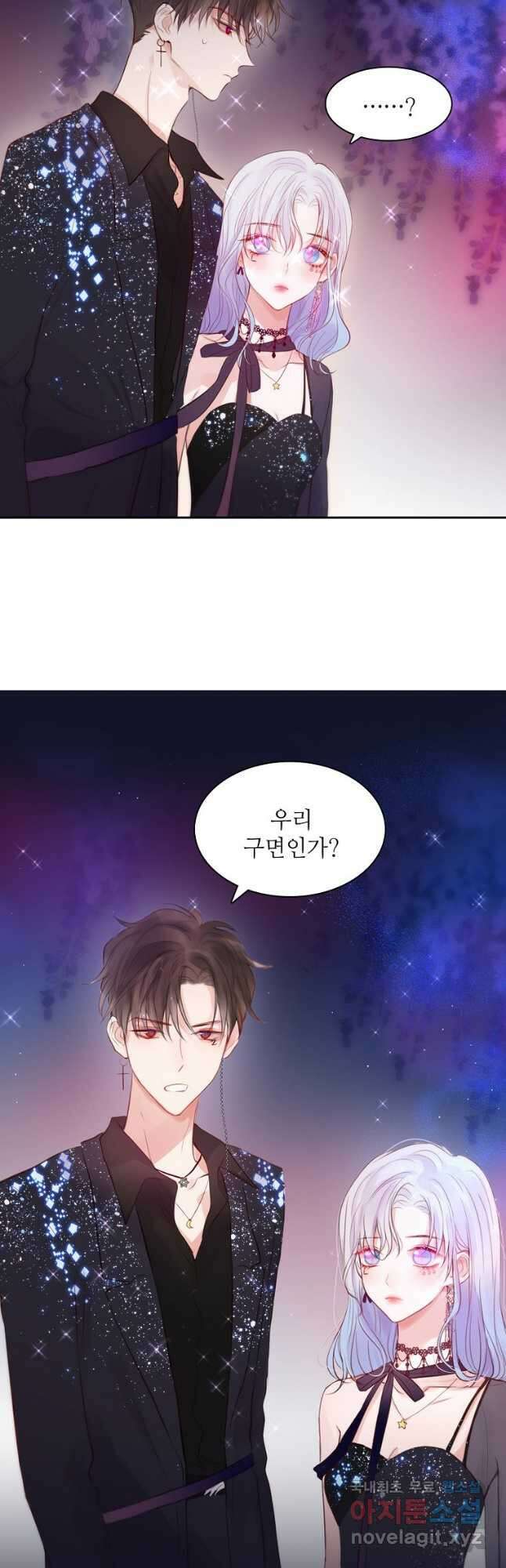 저승사자와 함께 51화 41