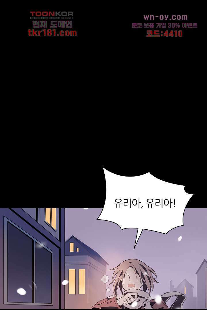 욕망의 세계-뭘 갖고 싶어 9화 1