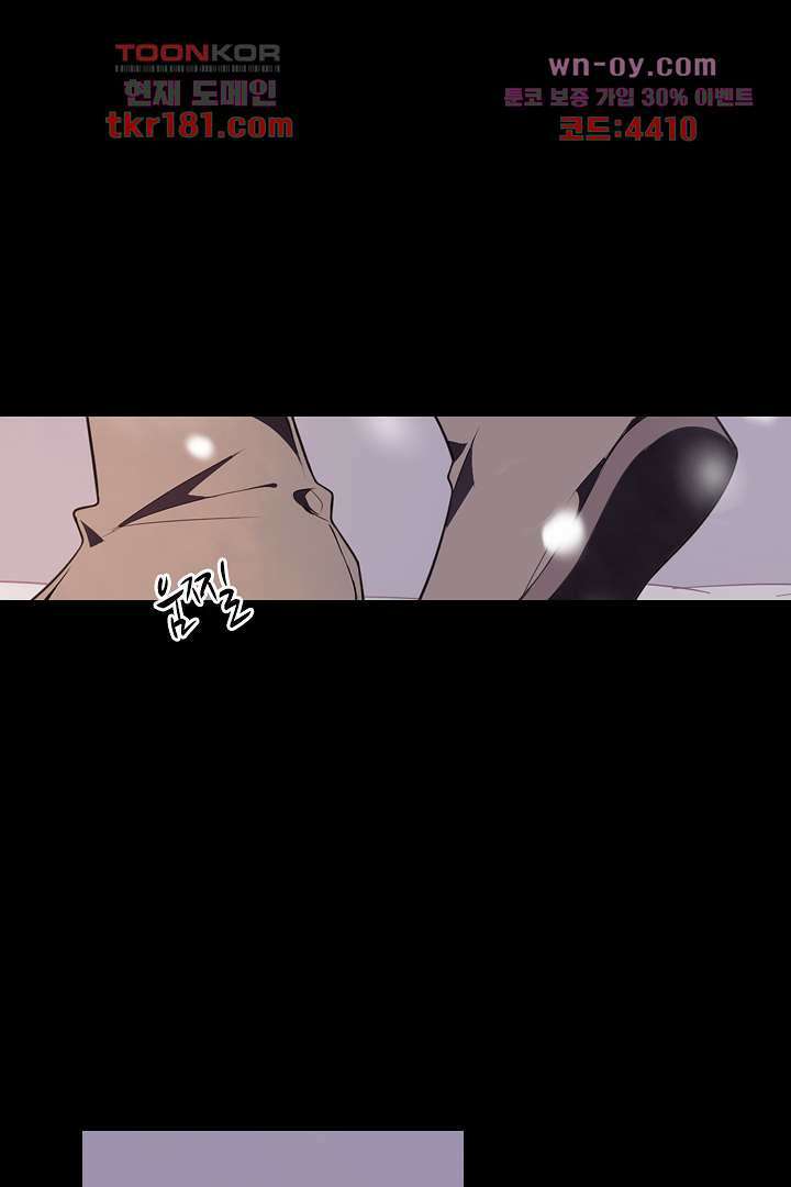 욕망의 세계-뭘 갖고 싶어 9화 2
