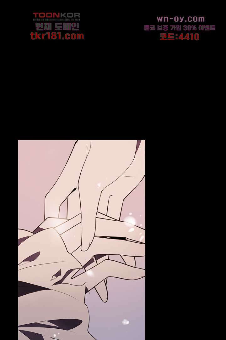 욕망의 세계-뭘 갖고 싶어 9화 10