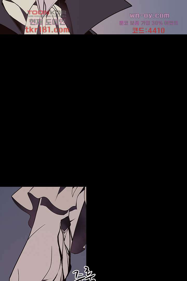욕망의 세계-뭘 갖고 싶어 9화 76