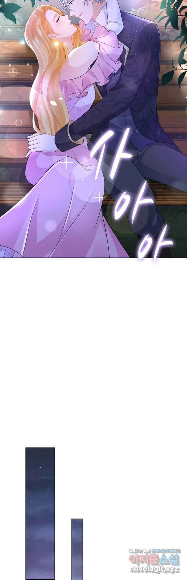 악역이지만 돈은 제일 많아 110화 8