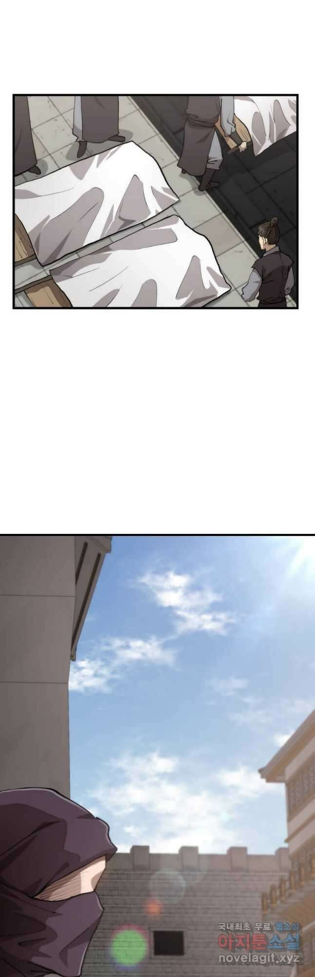 의원, 다시 살다 109화 6