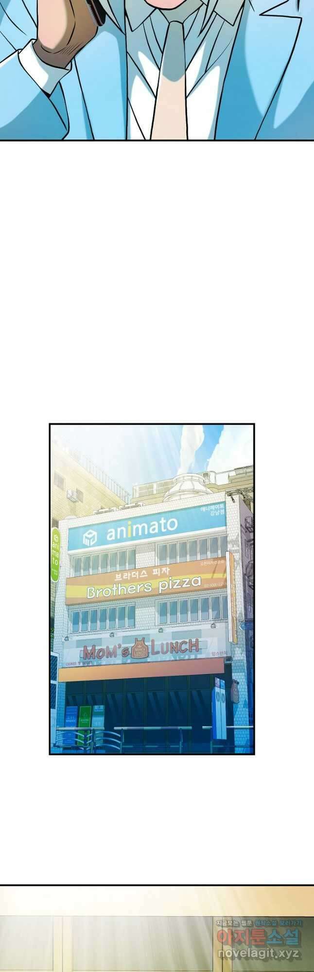 불사 63화 8