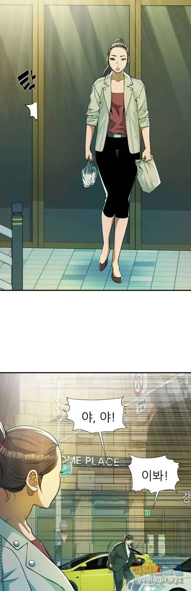 불사 63화 9