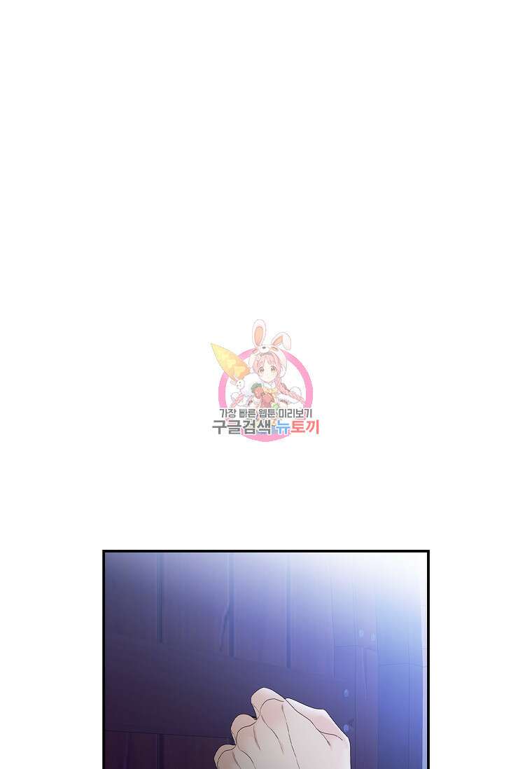 악당만 취급합니다 1화 1